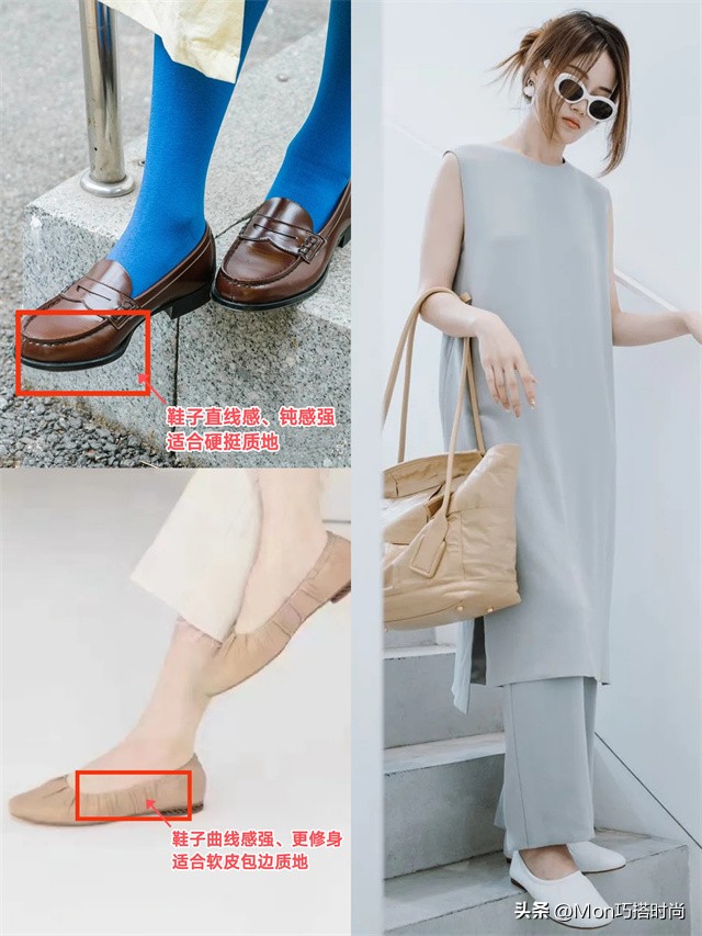 女人上了年纪尽量少穿这四种鞋,中年女人穿平底鞋好看吗