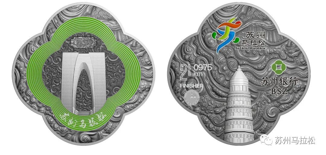 苏州马拉松2024下半年时间表,苏州银行马拉松2024年报名官网
