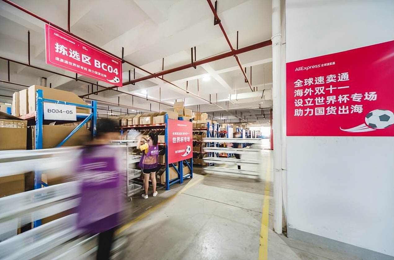 世界杯中国制造赚了多少,世界杯经济全球化