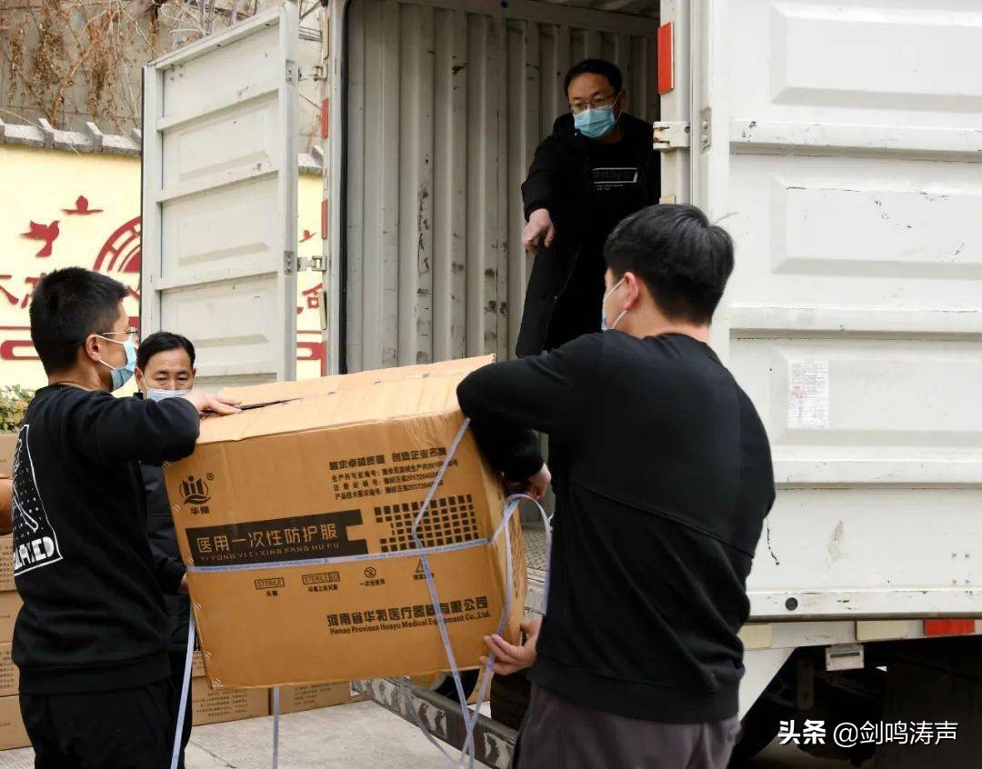 心安疫情,新安新冠