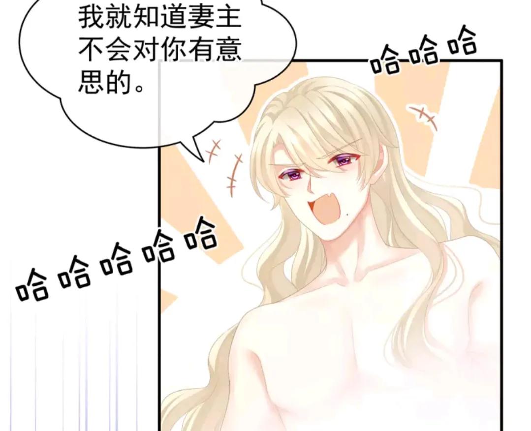 女帝的后宫李燕安最爱谁,女帝的后宫李燕安怀了谁的孩子