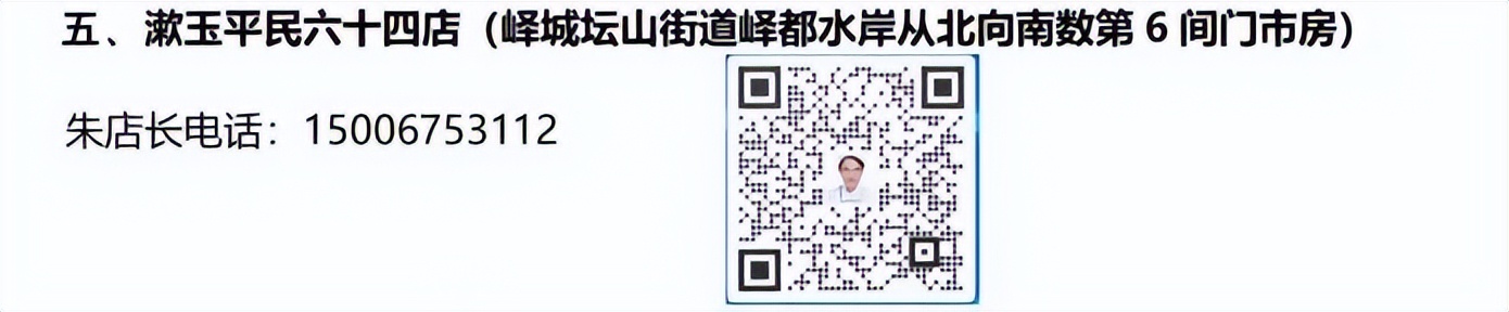 线上购买处方药流程,药店购买四类药品目录