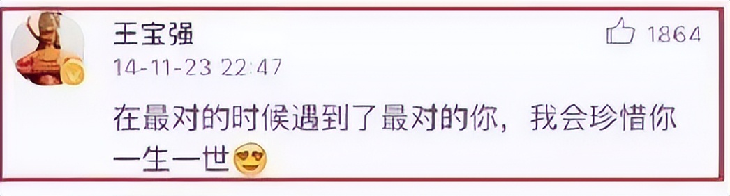 曝宋喆出狱马蓉并未现身迎接,宋喆出狱和马蓉复合了吗