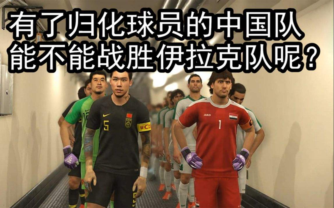 2022世界杯参赛队伍有多少支,世界杯亚洲区预选赛国足时间表