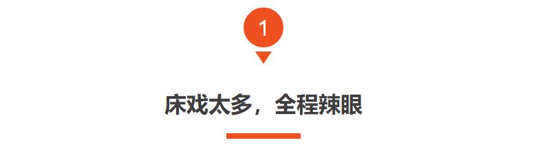 燃冬影片吐槽,燃冬影视吐槽