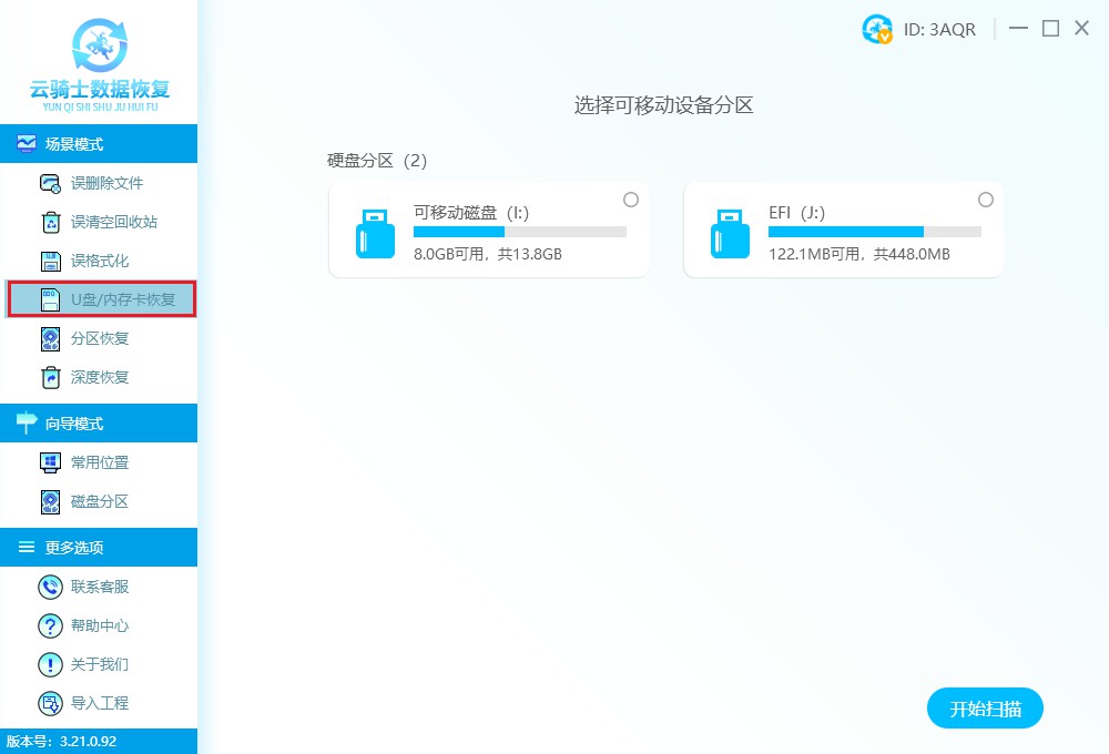内存卡格式化能彻底清除病毒吗,内存卡中毒会有哪些现象