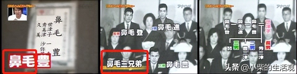 日语名字翻译成中文文字,有哪些日语名字听起来像中国人