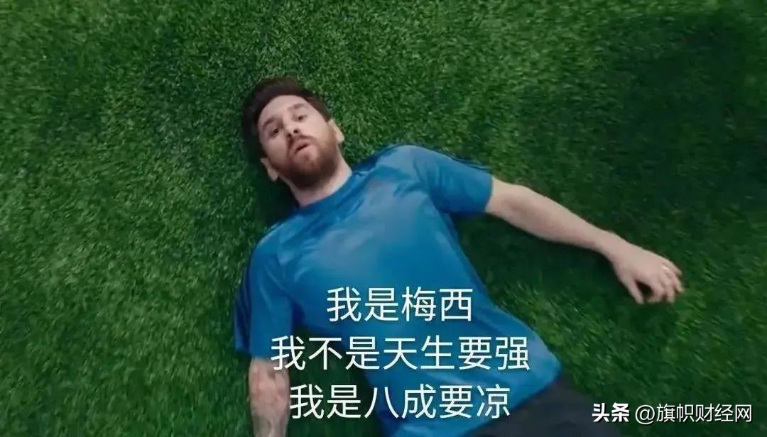 天了噜！世界杯被这些品牌方玩“坏”了……