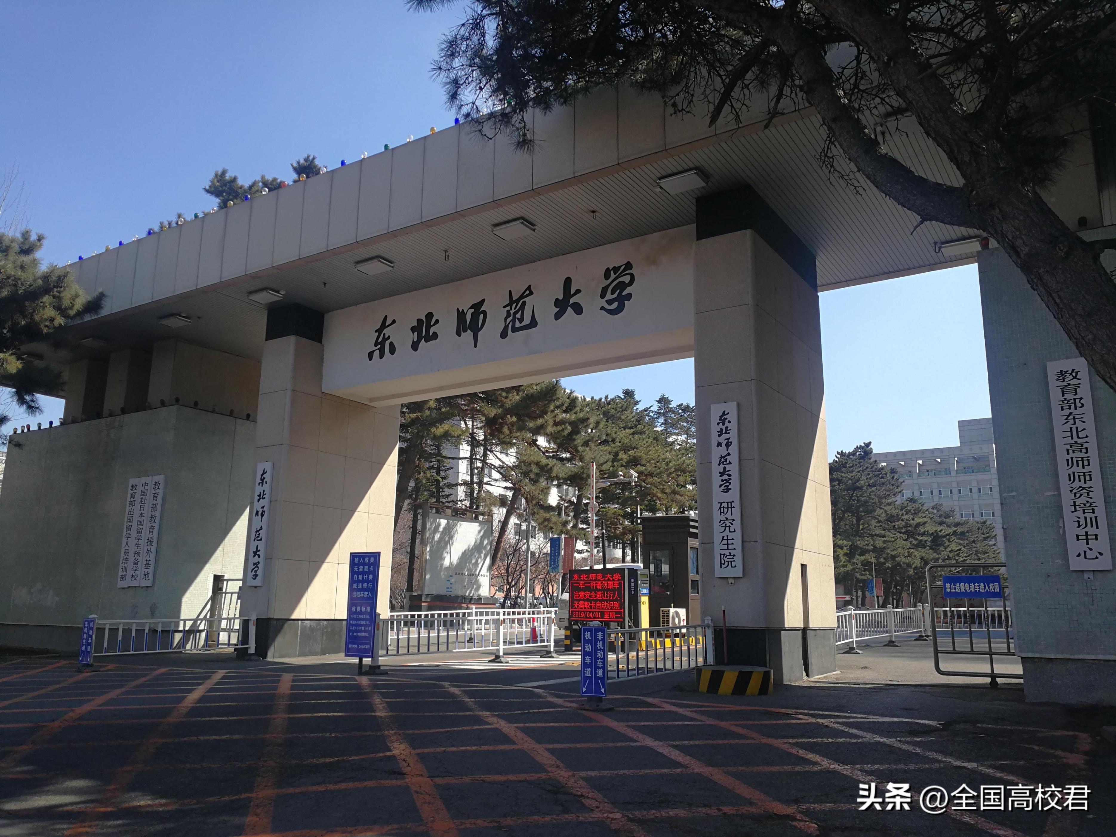 校友会2023中国大学排名内蒙,2023中国校友会大学排名是看什么