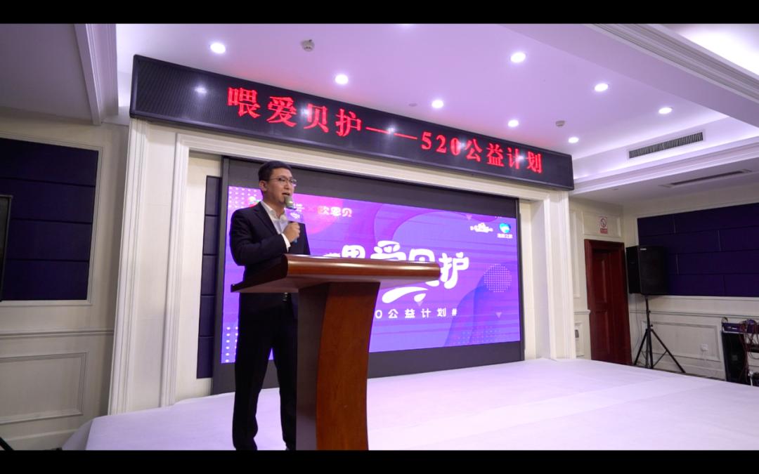 中华儿慈会签约仪式,中华儿慈会儿童关爱计划