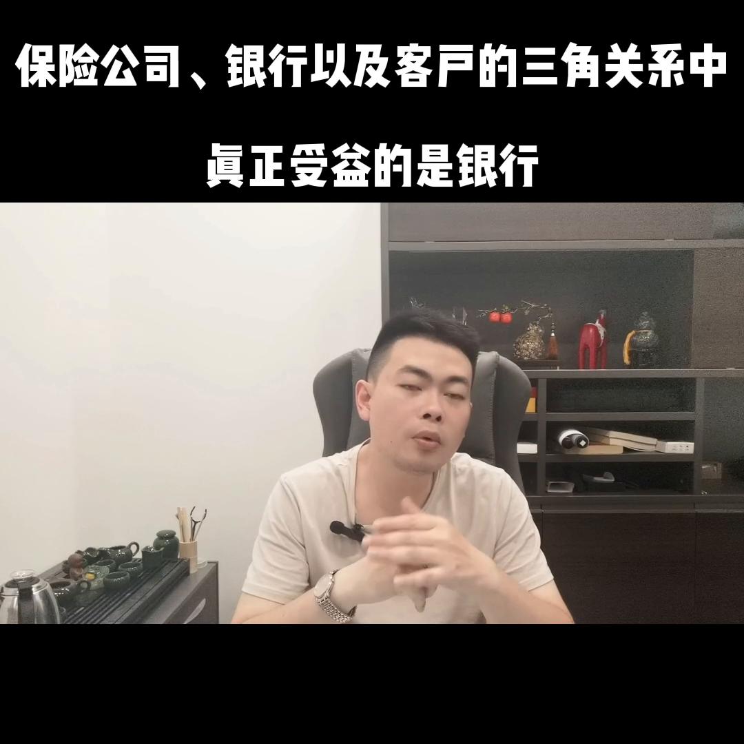 保险公司银保业务怎么样,银保和保险产品有什么区别