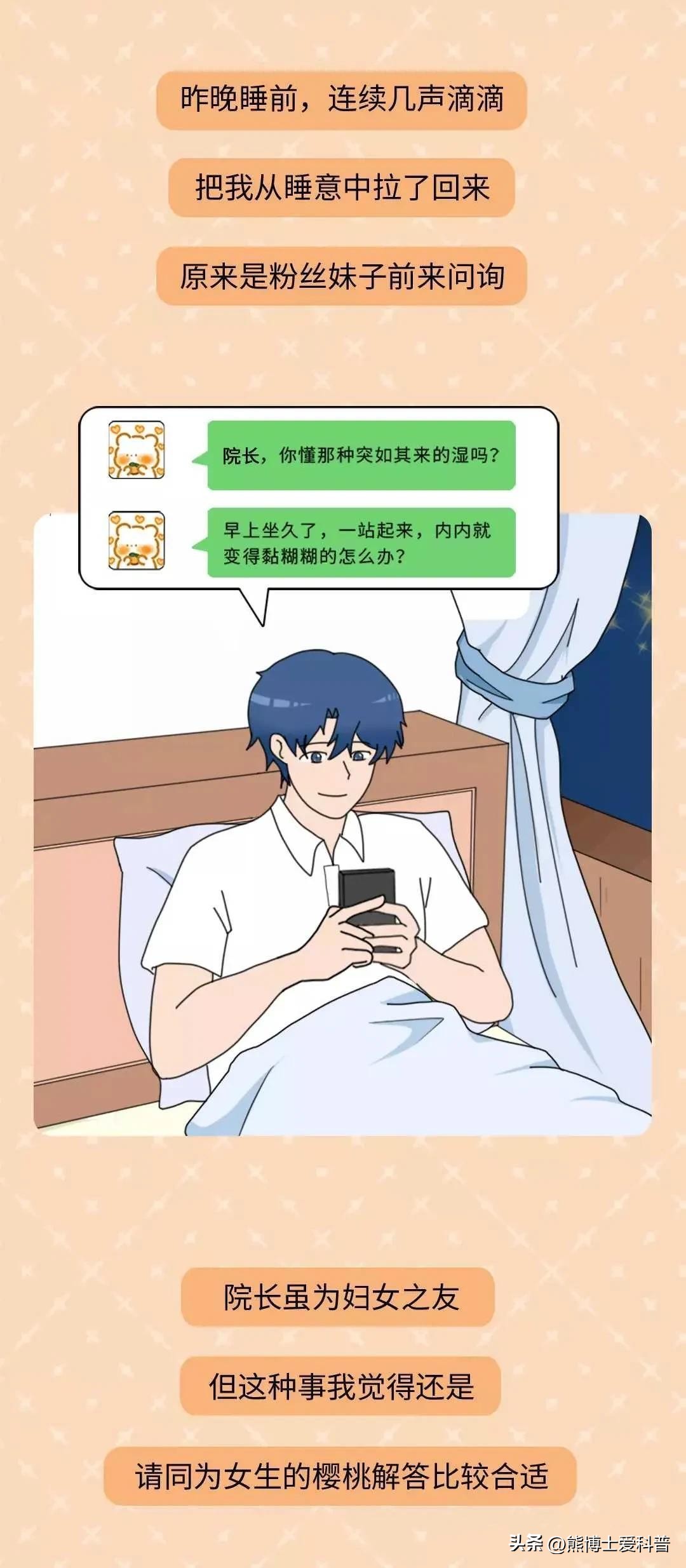 裤底总是湿漉漉的怎么回事,女裤每天湿湿的而且有异味是为啥