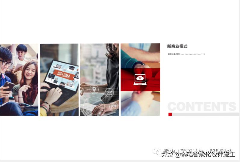 智慧教育是什么样的教育,智慧教育的十大意义是什么