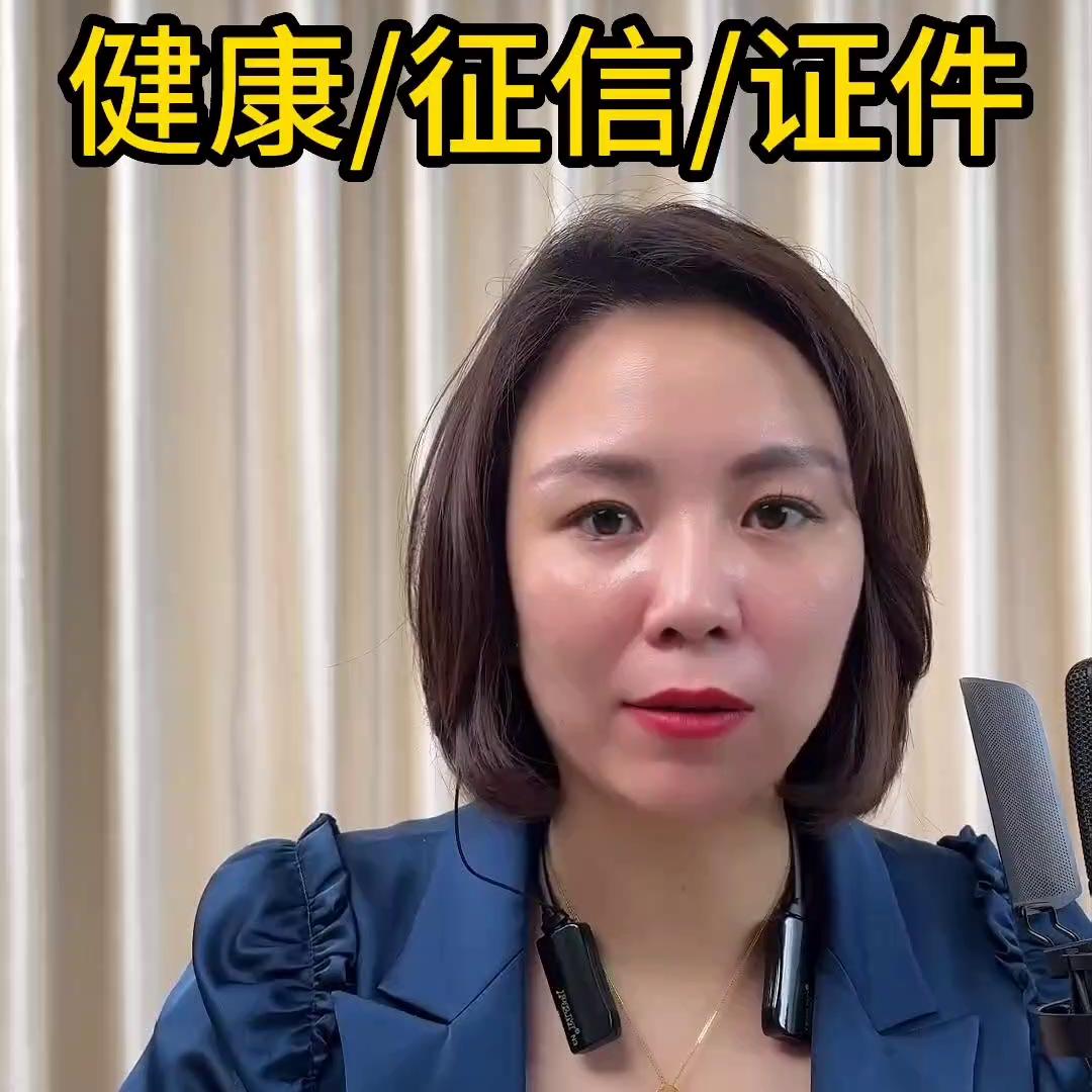 婚前查对方5项征信,婚前查征信能查到什么