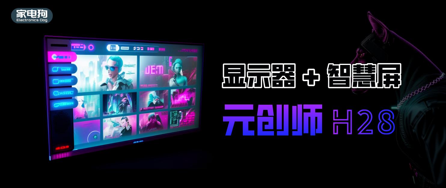 4k电视和显示器的区别,电脑显示器与电视显示器区别