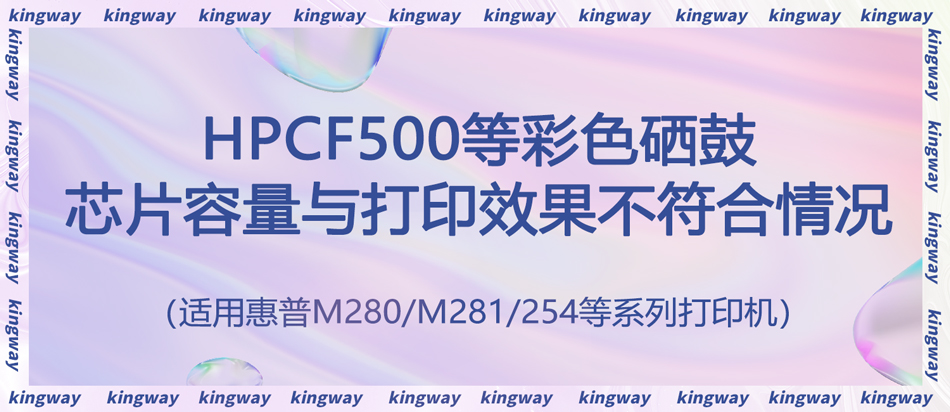 佳能crg054硒鼓能打多少张,佳能crg054硒鼓要不要买带芯片的