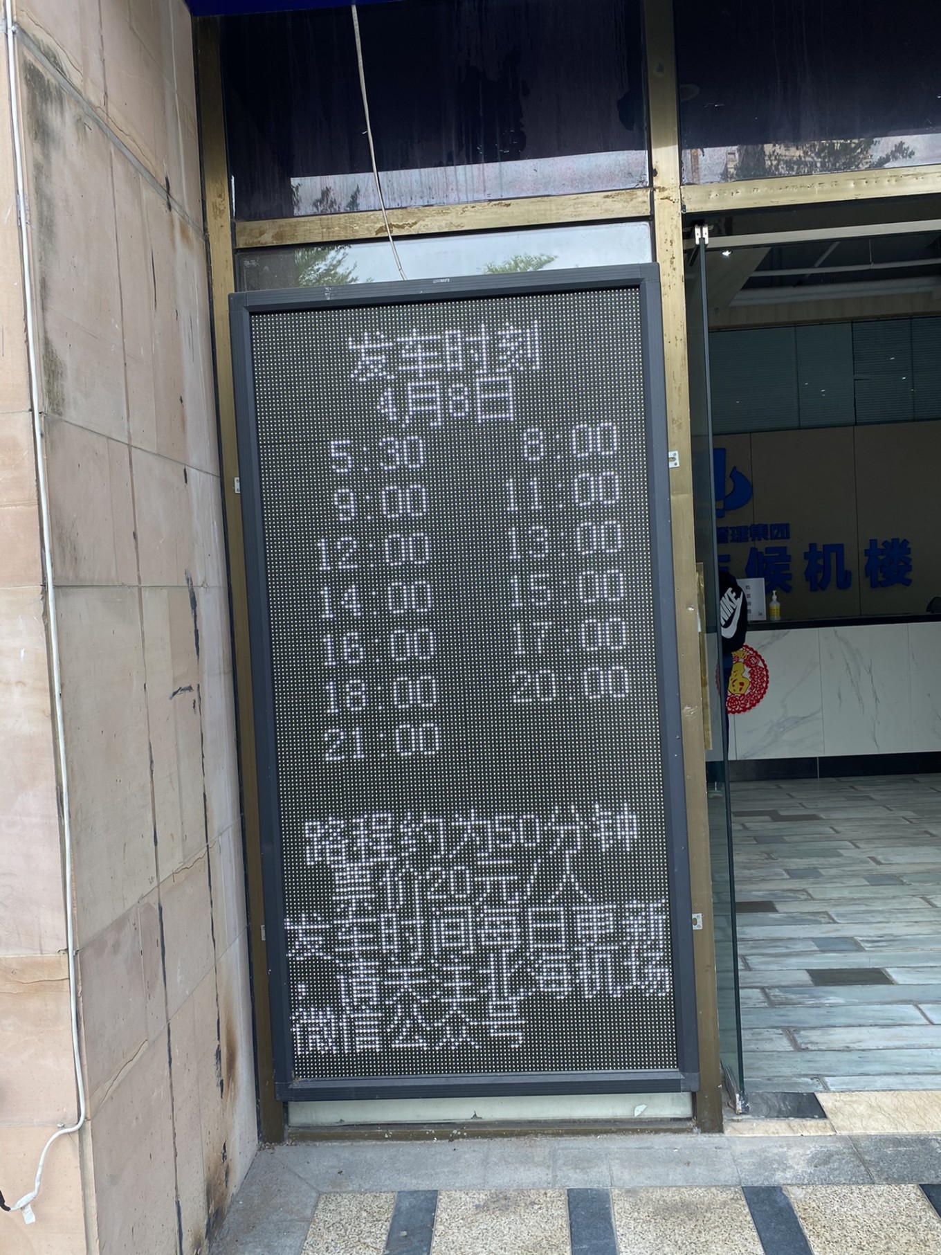 北海四天三晚住哪里最好,北海4天3晚详细攻略