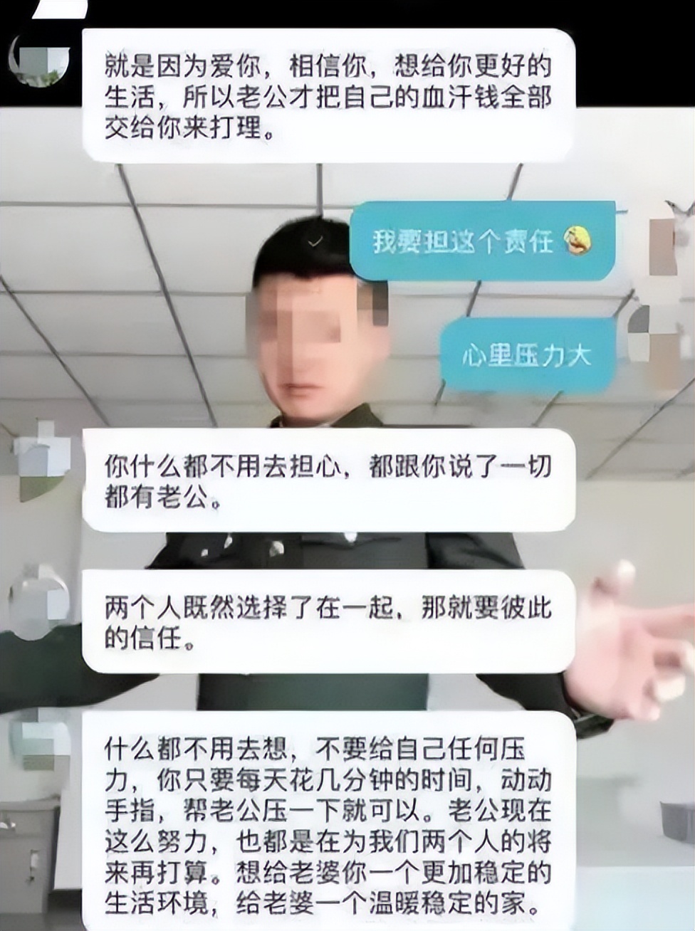 冒充军人骗婚成功生下孩子案例 (假军人骗女子50万)