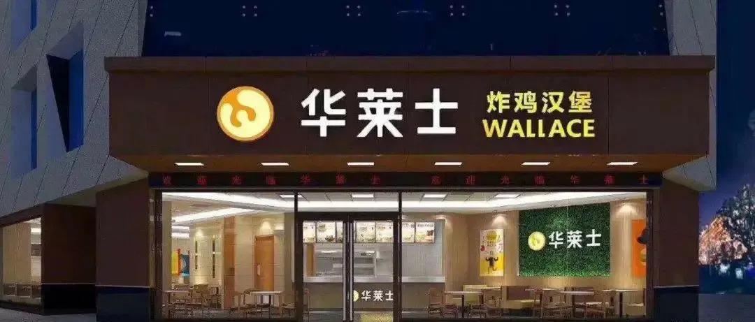 盘点那些山寨肯德基,山寨肯德基是如何一步步逆袭的