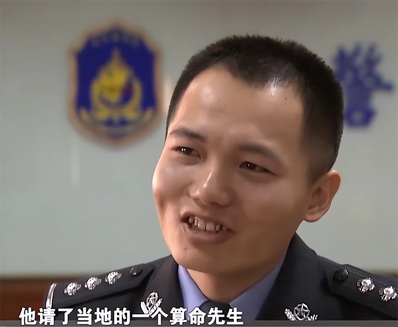 女子凭空消失算命先生一句话破案,浙江女子离奇消失十四年