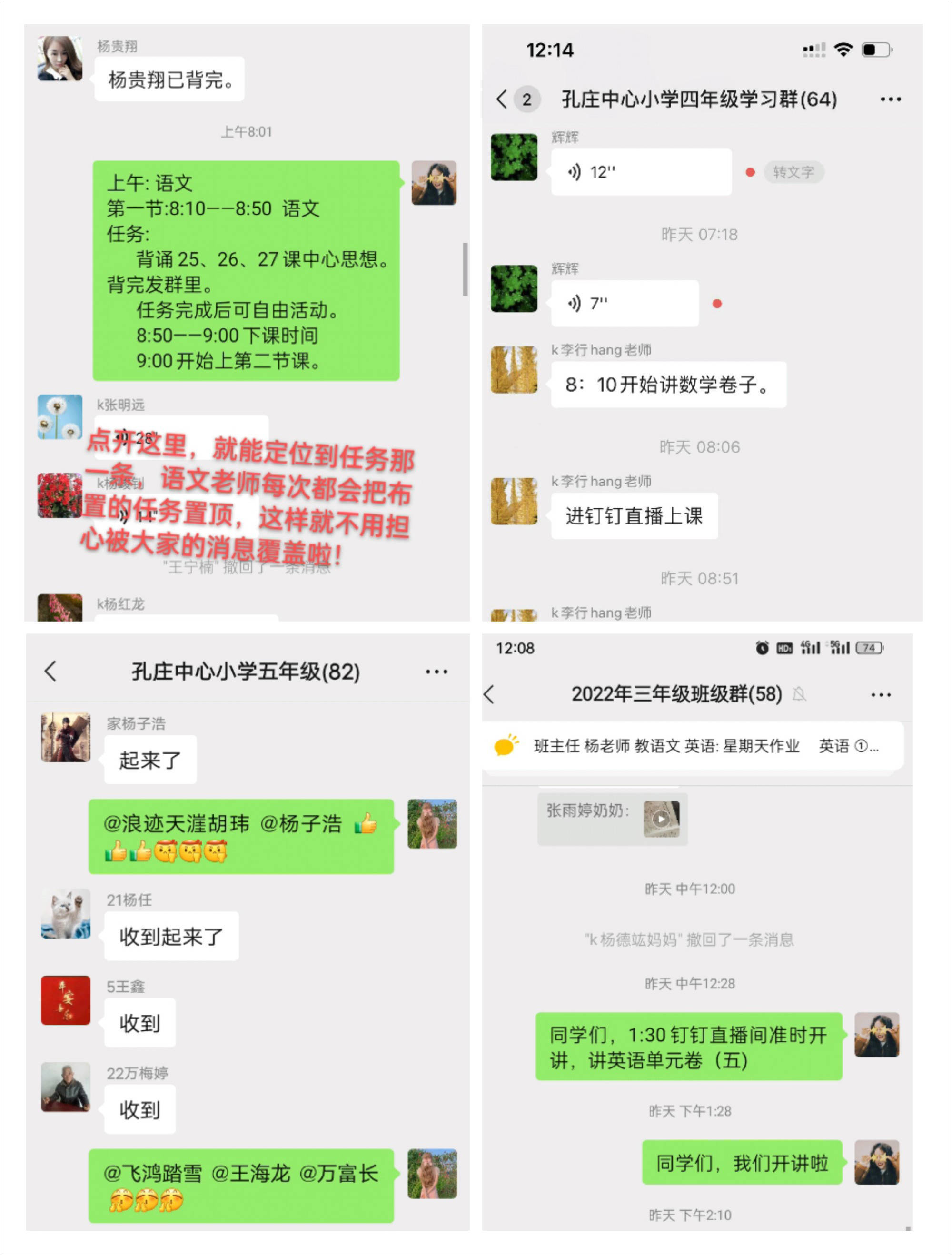 反思促我成长二年级,河南省南阳市赵集镇孔庄中心小学