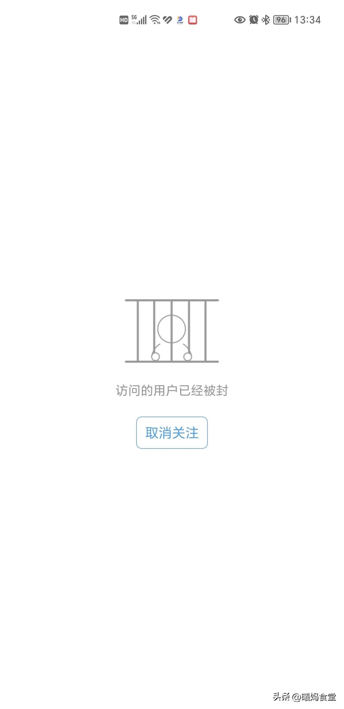 一张图片10至300元的稿费，你信吗？你是否也遇到这种诈骗了？