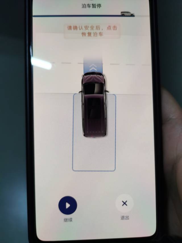 岚图梦想家怎么遥控泊车,岚图梦想家遥控泊车怎么样