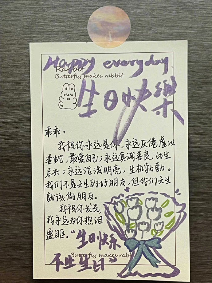 小学生送给爸爸的生日贺卡写什么,男朋友生日贺卡怎么写有创意