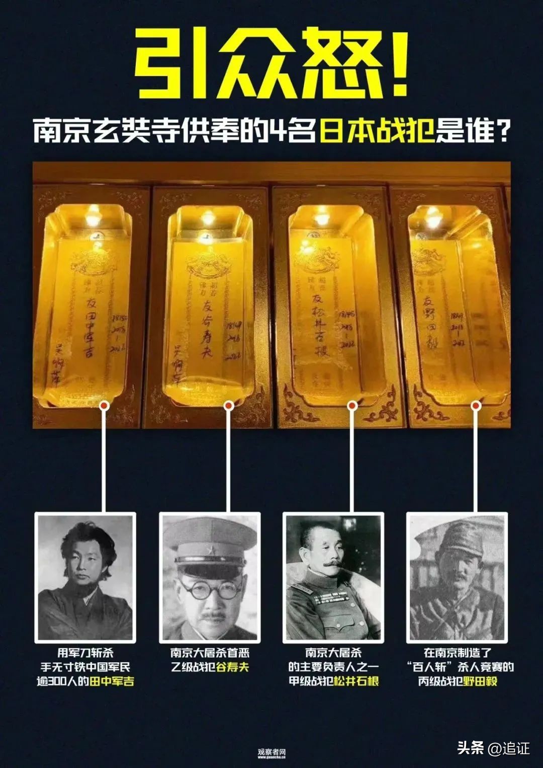 天罚二战全纪实语音,天罚二战全纪实解说词