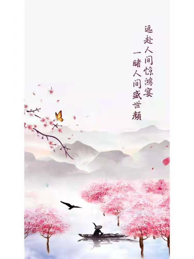 《诗经·周南·桃夭》——不如就许他三生三世，十里桃花