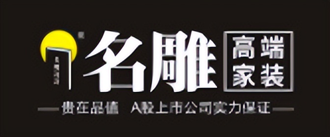 临沂装修全包哪家好,临沂装修全包