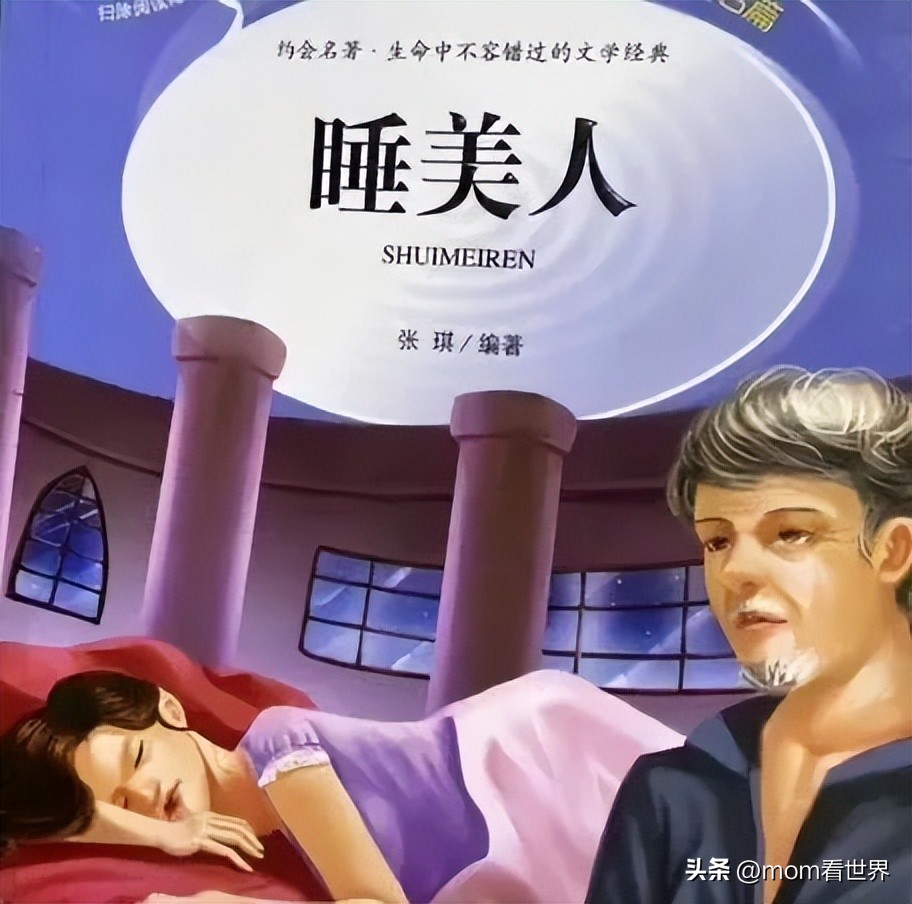 毒教材还没翻篇，性暗示文具又出现了，天呐放过孩子吧！