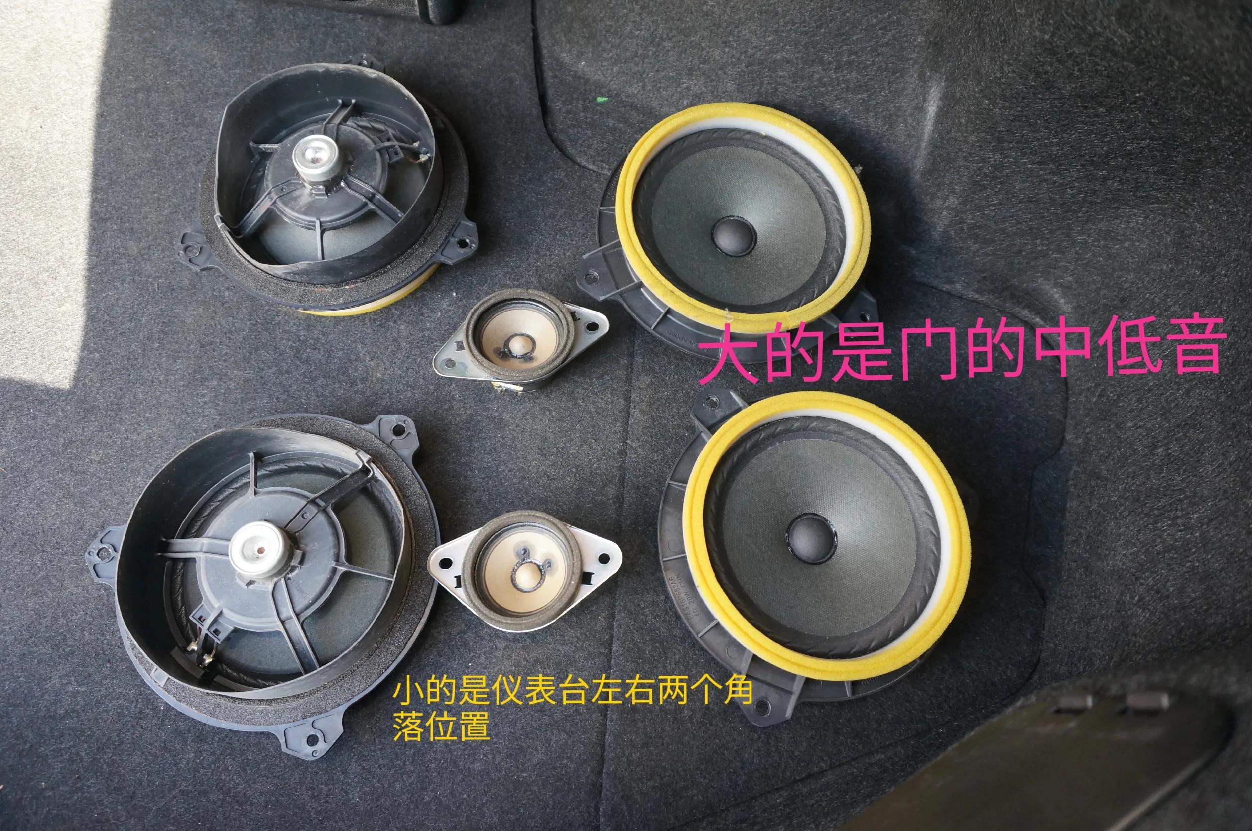 08款锐志原车音响均衡器怎么调,11年丰田锐志音响怎么调最好听