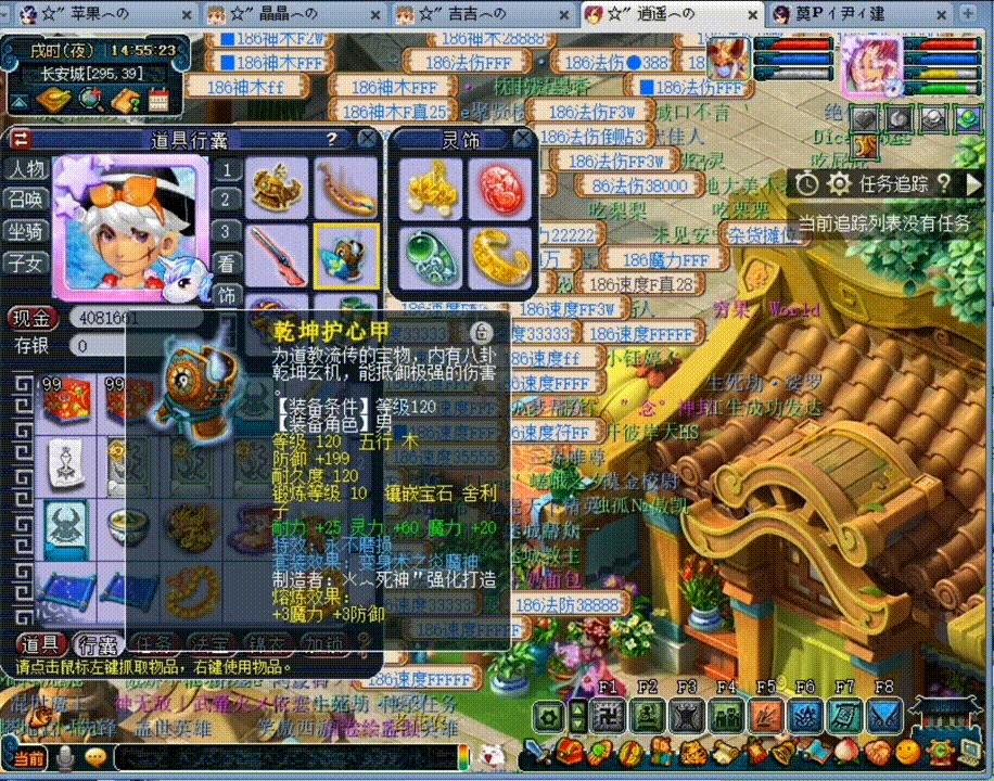 梦幻西游手游,梦幻西游手游哪个职业好