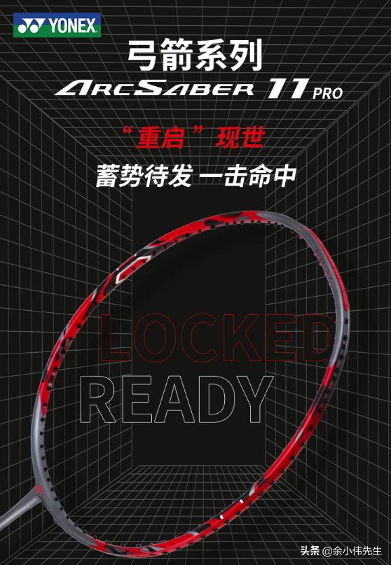 yy尤尼克斯羽毛球拍推荐,尤尼克斯羽毛球拍天斧ax100yy