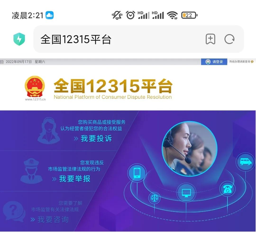 网上购物超过售后期怎么办,网上购物的售后如何解决