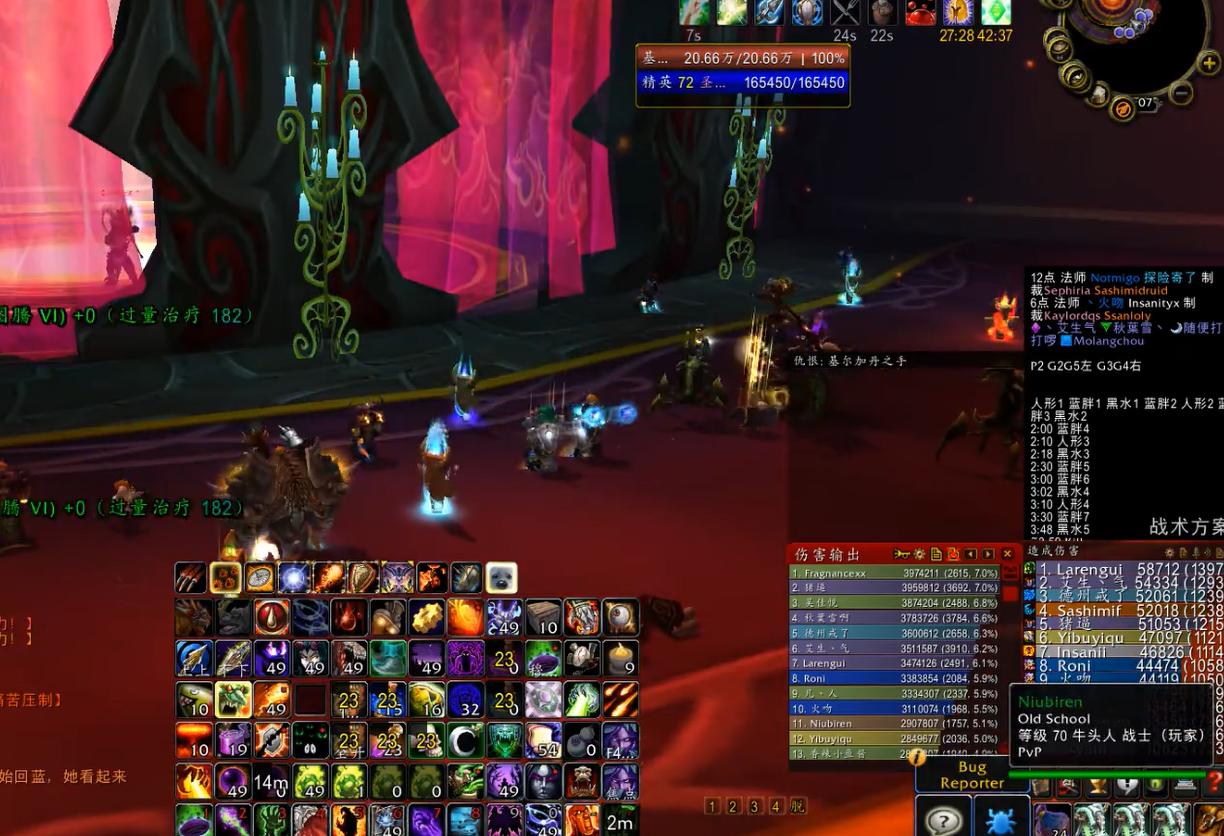 魔兽世界tbc防骑初期装备获取,魔兽世界tbc快速明白防骑技能