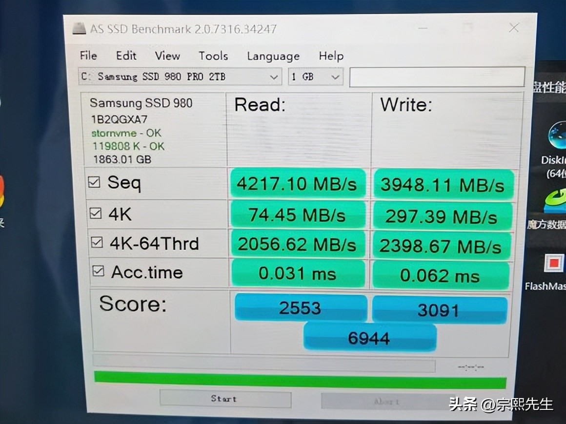什么固态硬盘比三星990pro好 (三星980 pro和990 pro差距大吗)