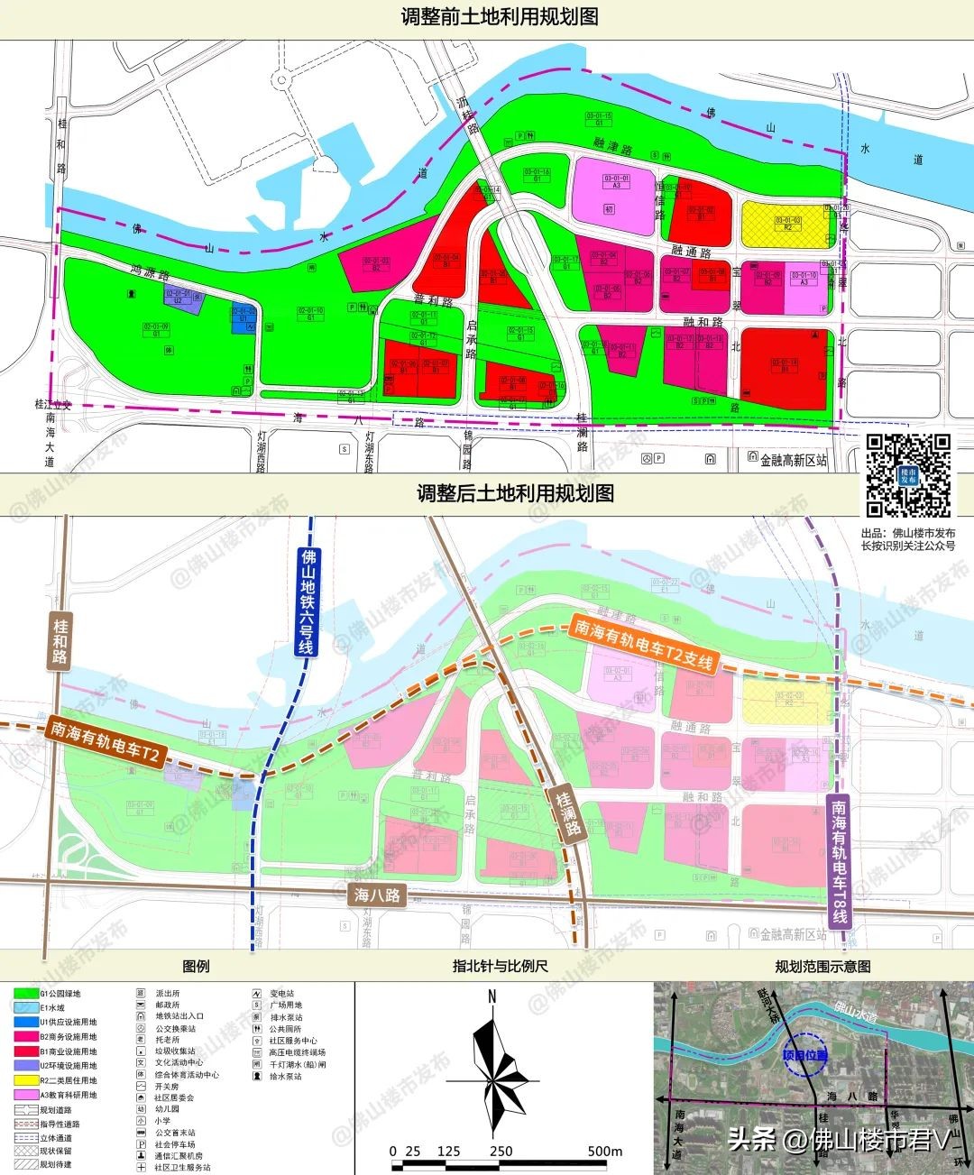 佛山地铁最新远期规划线路图,佛山轨道交通1号线南延规划图
