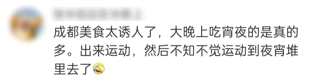 成都辣辣的小吃,成都小吃去哪儿