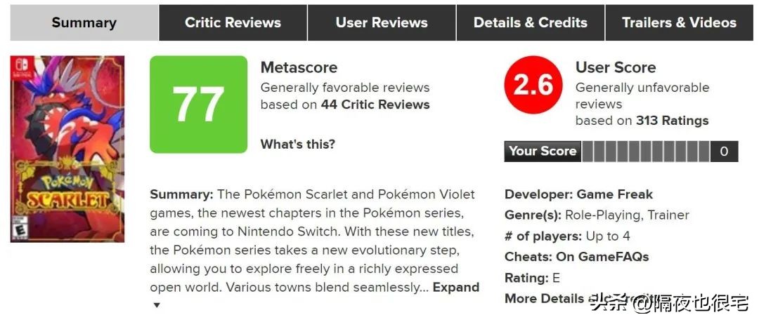 宝可梦朱紫吐槽视频,朱紫宝可梦吐槽集锦