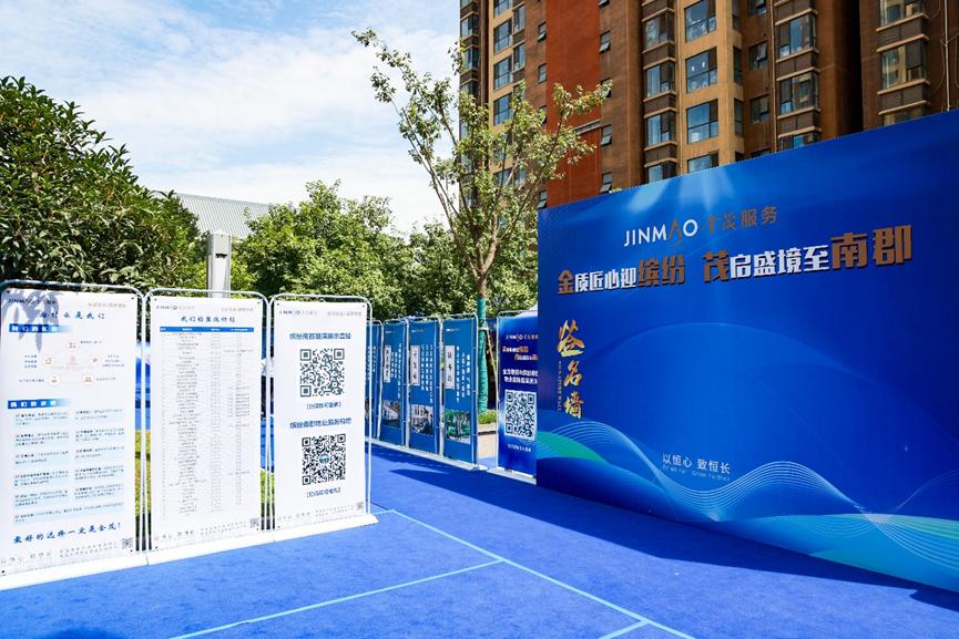 西安小区选聘物业,西安小区自主成立物业