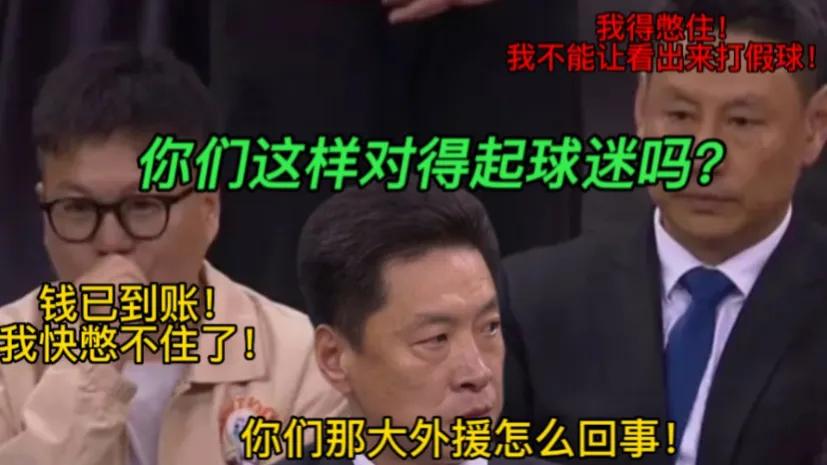 cba严查赛风赛纪,cba男篮最新消息新闻报道