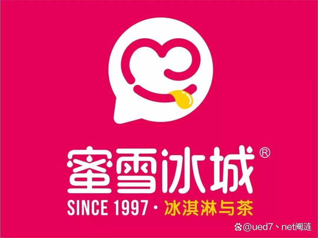 蜜雪冰城加盟官网加盟哪个品牌好,蜜雪冰城加盟官网费用电话查询