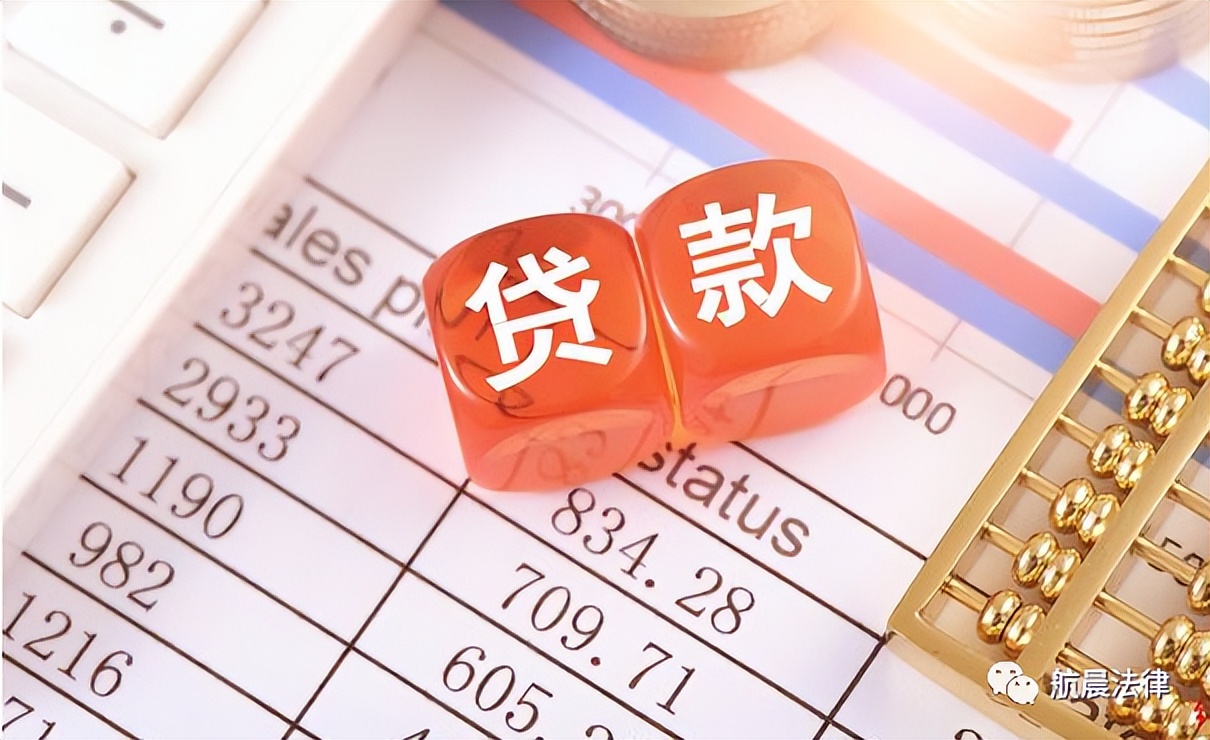 *款贷**行业的三个小秘密！