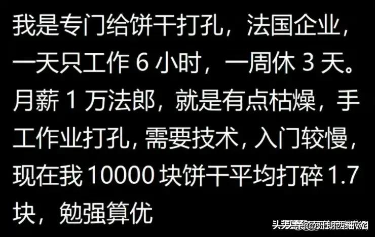 你知道哪些闷声发大财的小生意,大家都有哪些赚钱的小生意