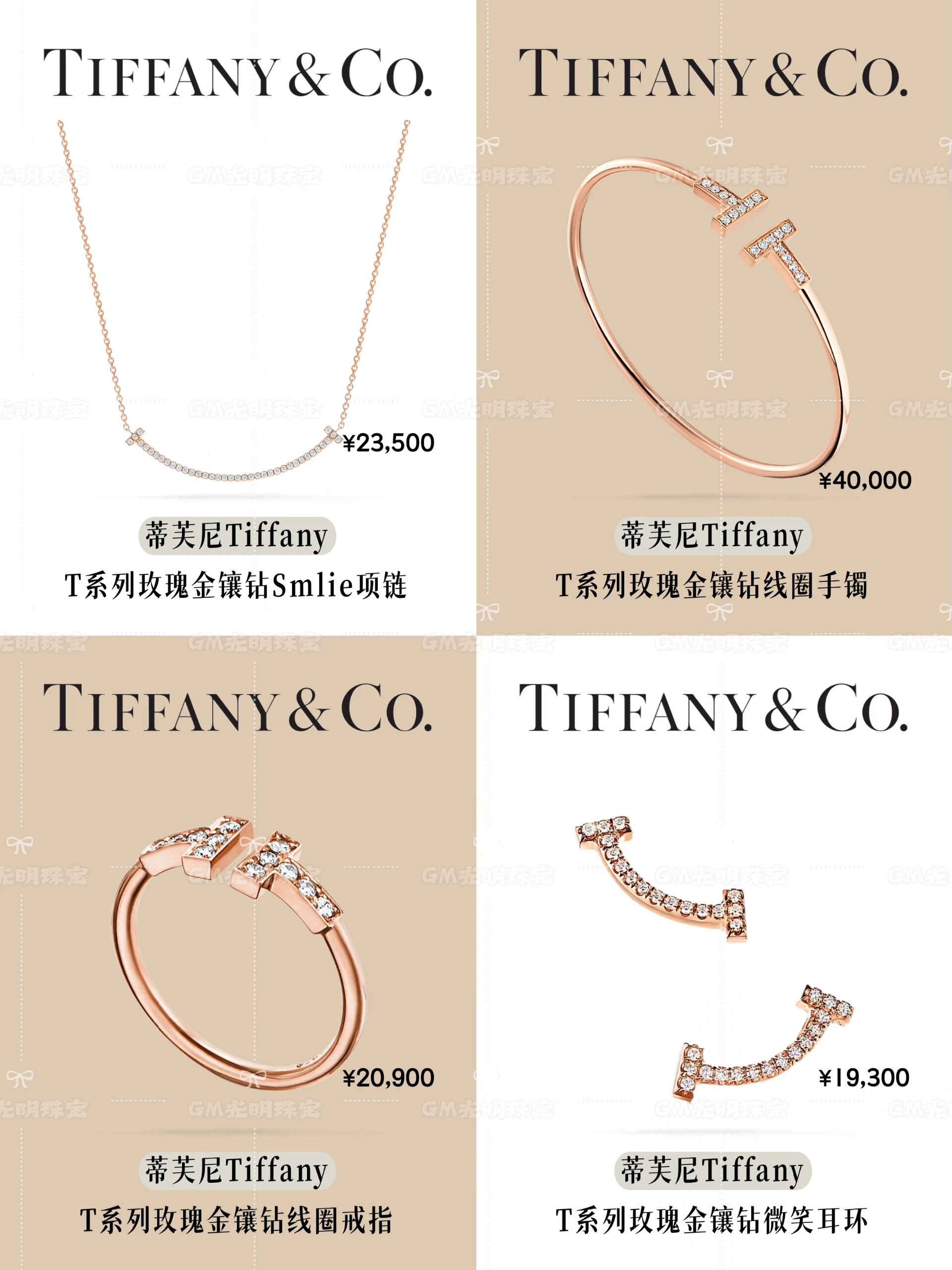 最值得入手的大牌女性首饰,最值得推荐的饰品