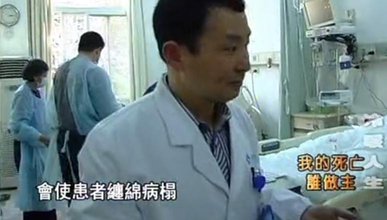 放弃治疗癌症的父亲被网友骂,省医院主任父亲患癌症放弃治疗