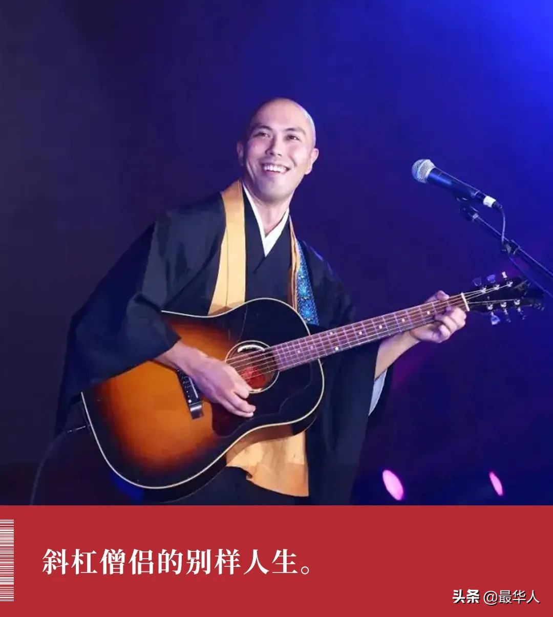 日本第一和尚,日本和尚音乐会