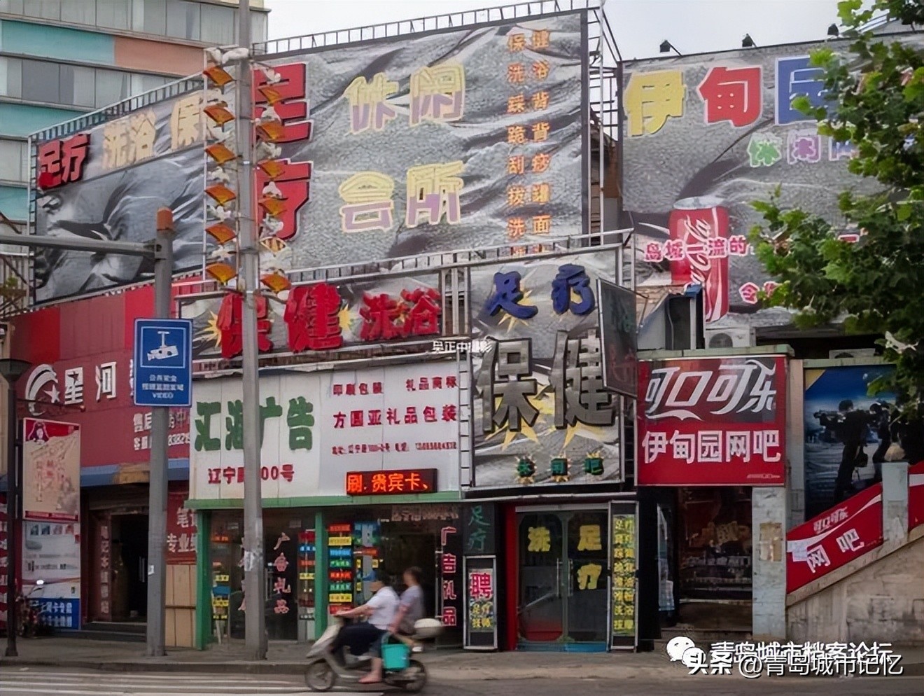 青岛第三棉纺织厂,青岛针织三厂的历史